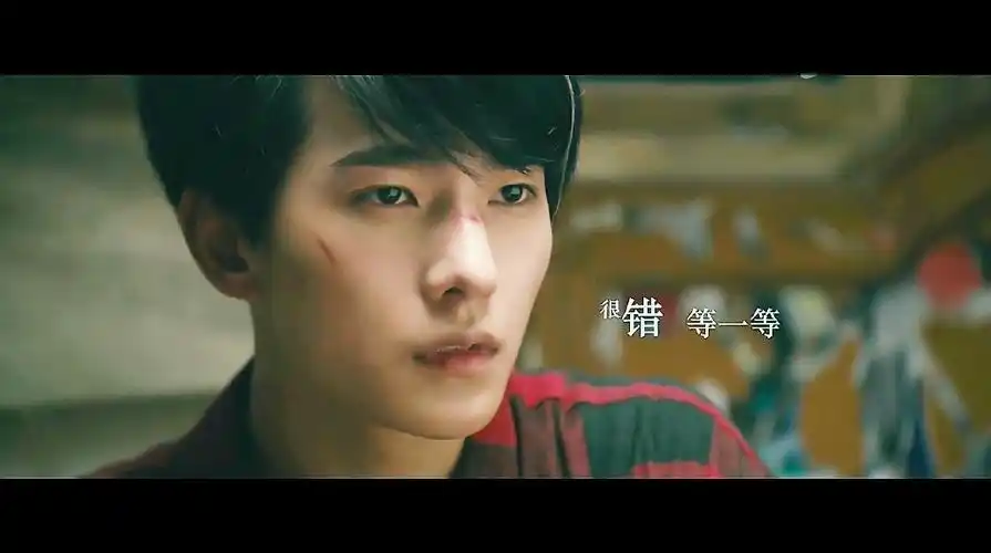 左耳#mv #杨洋icon#截图