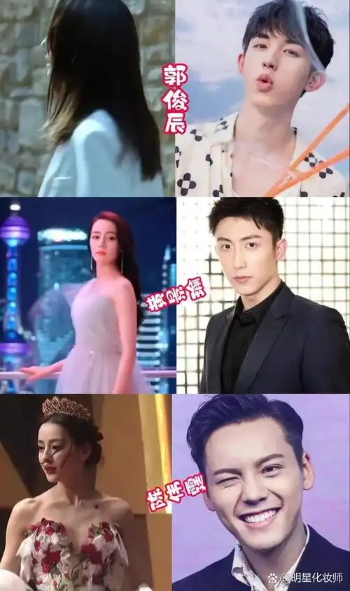迪丽热巴与陈伟霆,龚俊,黄景瑜等人传出绯闻,这些男神中谁最有可能是