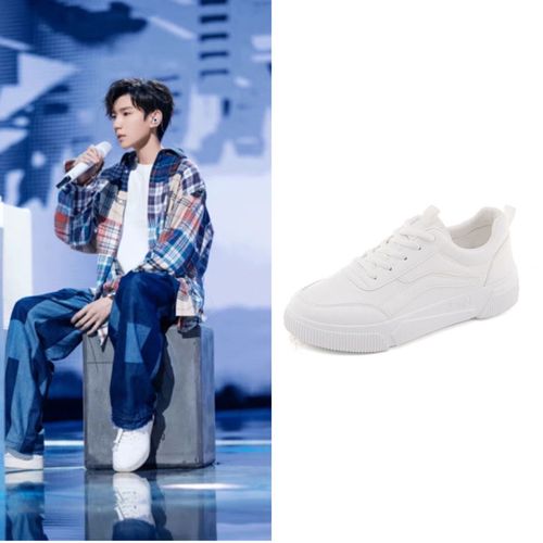 tfboys新款王源同款王俊凯易烊千玺运动小白鞋女学生新款平底板鞋