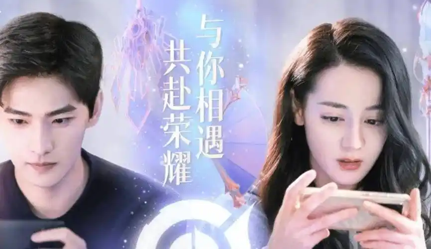 你是我的荣耀即将播出杨洋热巴粉丝就吵起来了追星请理智