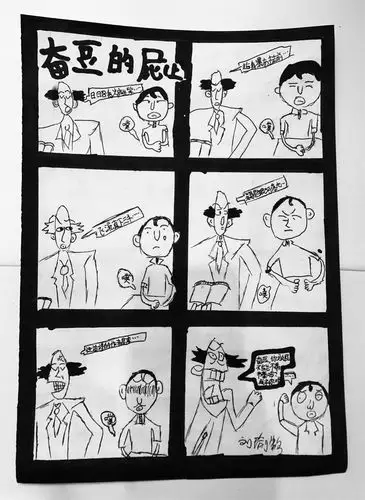 11.18周六上午总校国际动漫班动漫《黑白多格漫画》