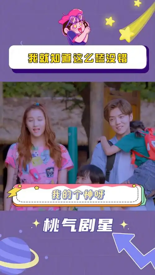 今天居然是鹿晗和关晓彤官宣恋爱七周年的日子!