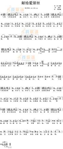 下面有一小段简谱.