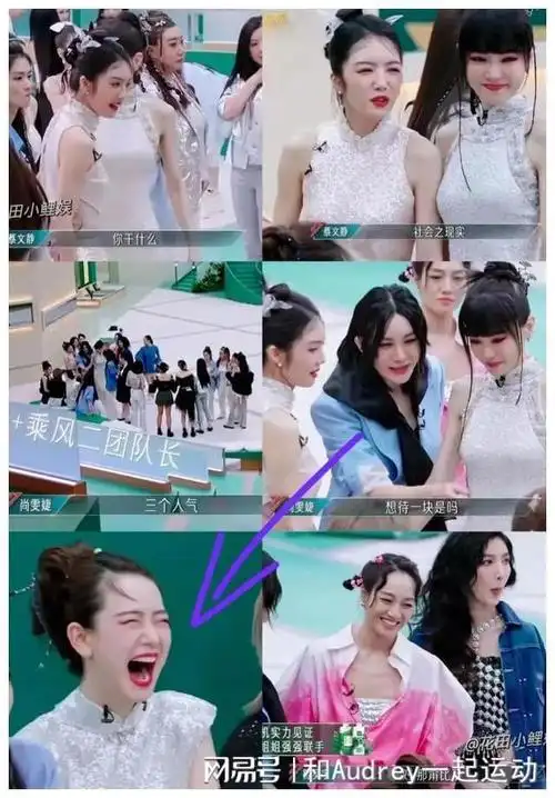 戚薇为什么不可以选择她心怡的队友|万茜|阿朵|白冰|刘忻|蔡文静