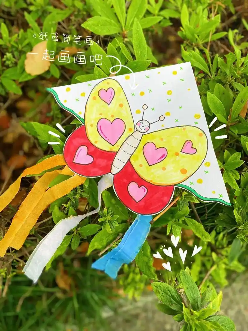 创意简笔画《风筝》超级好看的蝴蝶风筝,简单易学,赶紧点赞收藏 - 抖