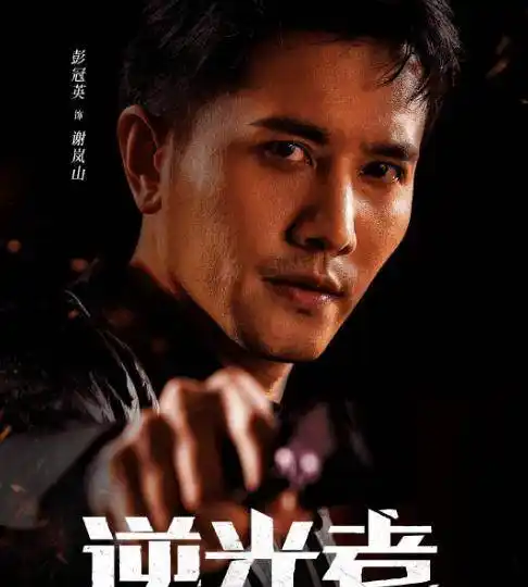 2021烧脑悬疑破案电视剧好看的破案悬疑国产剧