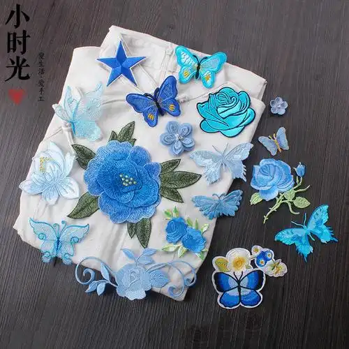 蓝色时尚花朵布贴补丁贴布刺绣网纱diy衣服装饰大小号贴花补洞贴