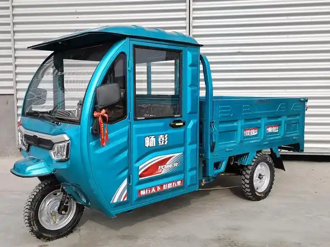 畅彭牌cp1200dzh11电动正三轮摩托车