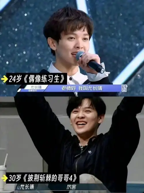 原来尤长靖一直记得六年前的冬天