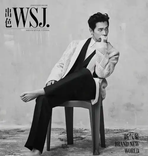 男星杨洋智族gq封面大片暧昧暖色氛围感十足