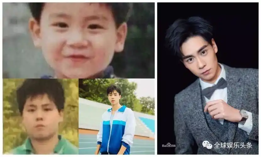 细数当红小鲜肉小时候的样子珍藏版