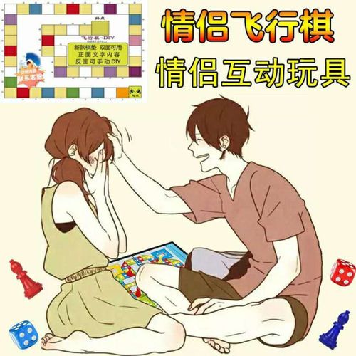 情侣远程秀恩爱图图加武器  给你的他她不一样的七夕