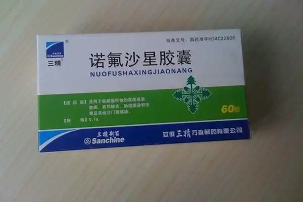 4,喹诺酮类药物,比如诺氟沙星图片来源丁香妈妈但2018年9月,国家药监