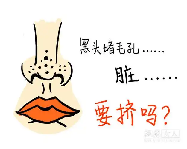 怎么样才能去黑头