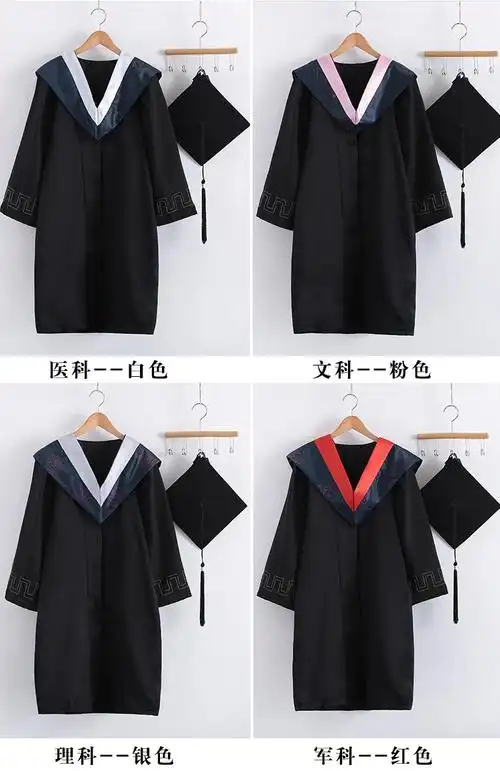 秉藜 大学毕业拍照学士服本科大码袍生工学硕士学位服理学工科文科