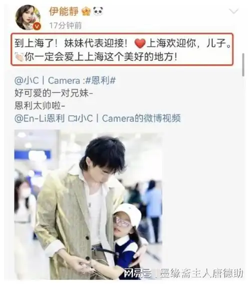 儿子,7岁米粒紧抱哥哥不撒手,恩利留上海发展|婚姻|离婚|庾澄庆|上海