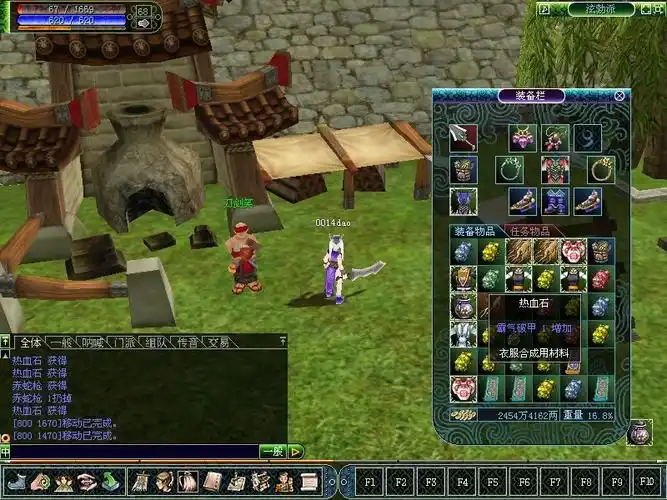 点击查看原图【推荐】 【大中小】 【关闭】图片说明《热血江湖》自