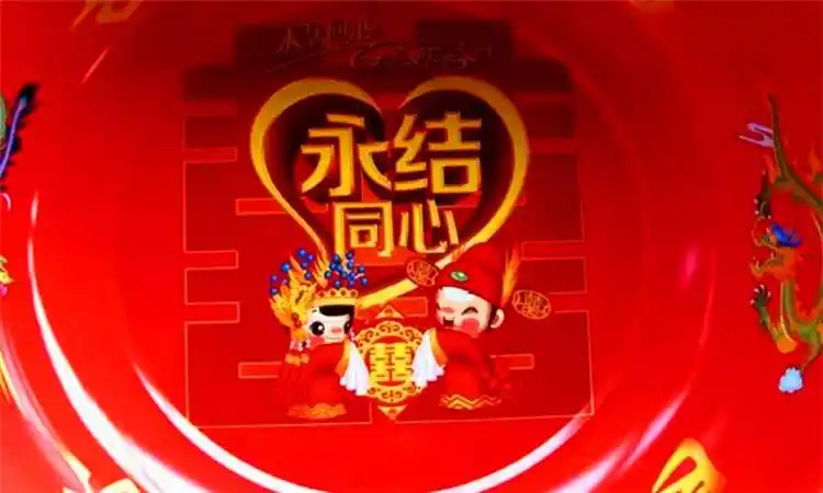 新婚之喜和新婚志喜的区别