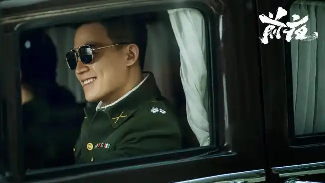 欧豪电视剧前夜