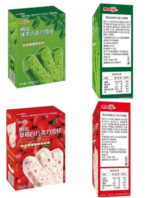 明治雪糕怎么样