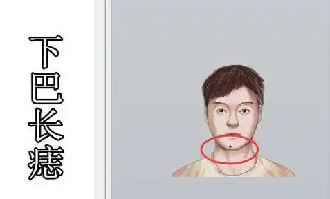 身上5颗"福禄"痣,越黑运越旺,一个生财,一个升官,皇帝命!