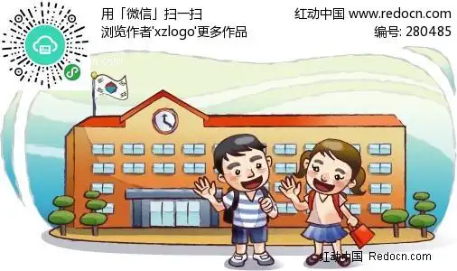 下课了,我们再见!