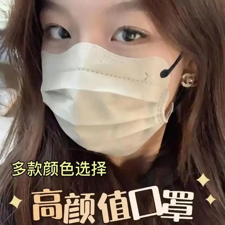 这款网红高颜值新款3d立体蝶形口罩给你 - 抖音