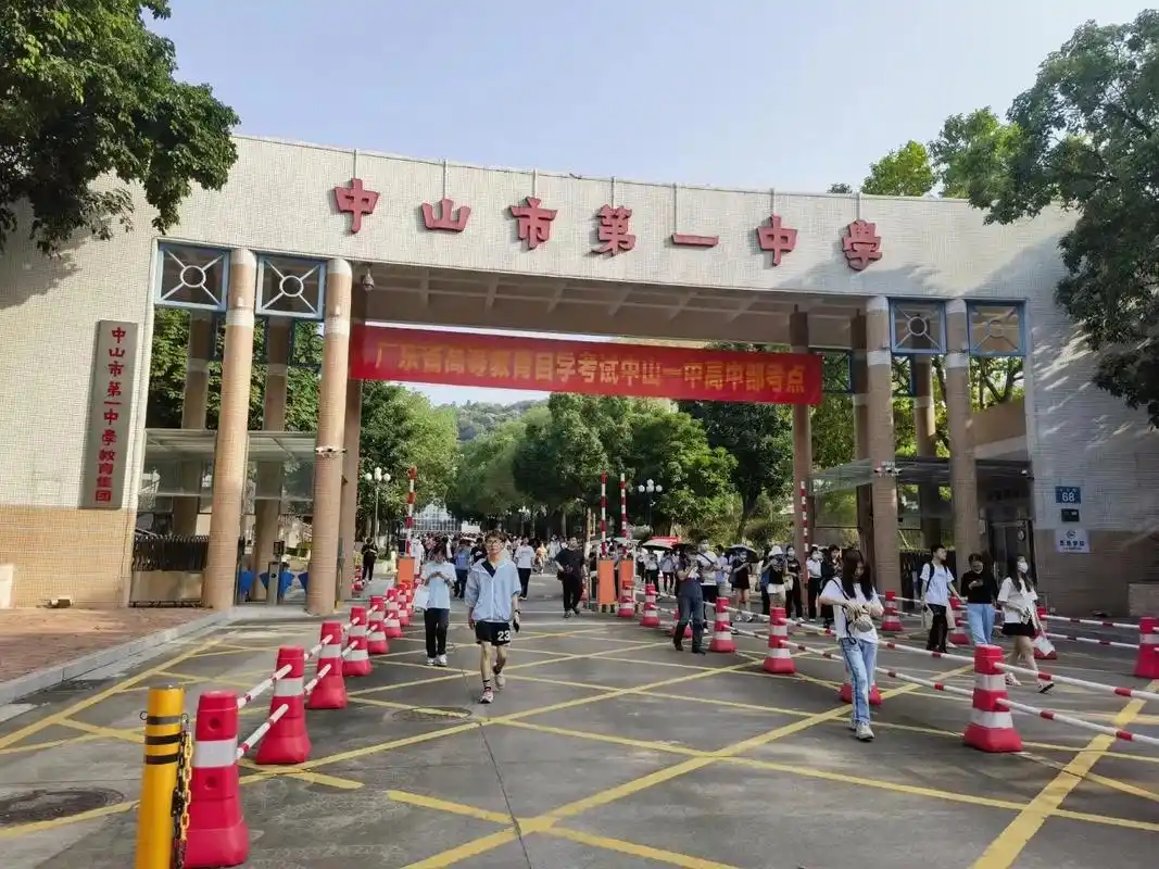 2023年4月自考.我的汉语言文学的大专考试 庄子的逍遥游, - 抖音