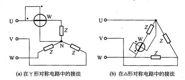 电力系统三相三线制解析