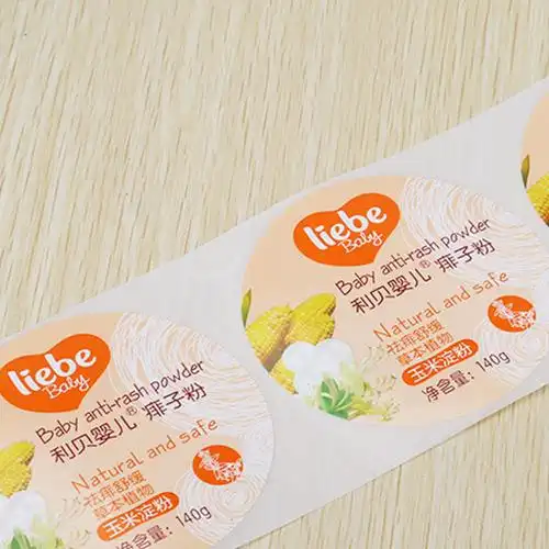 日用品标签印刷婴儿菲子粉爽身粉花露水不干胶标签贴纸