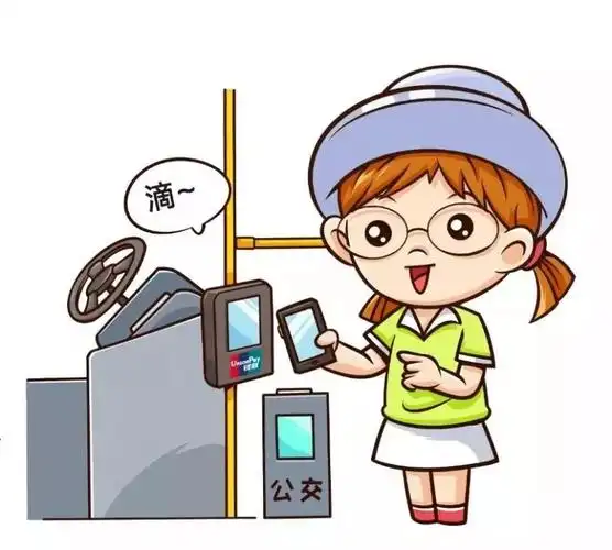 "1分钱坐公交啦"徐州市移动支付便民公交体验活动即将开始!