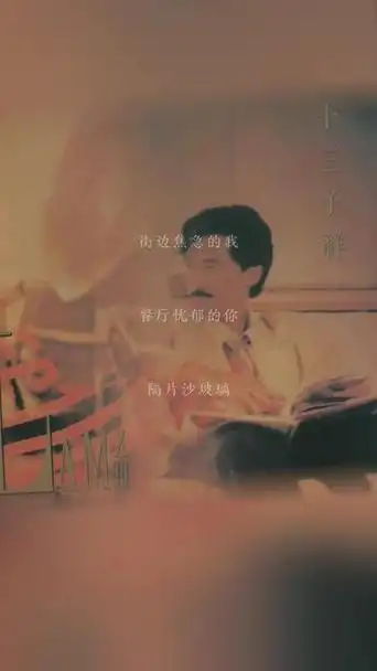 猛人超牛91 林子祥《敢爱敢做》 来自k歌好友 johnny4157的作品