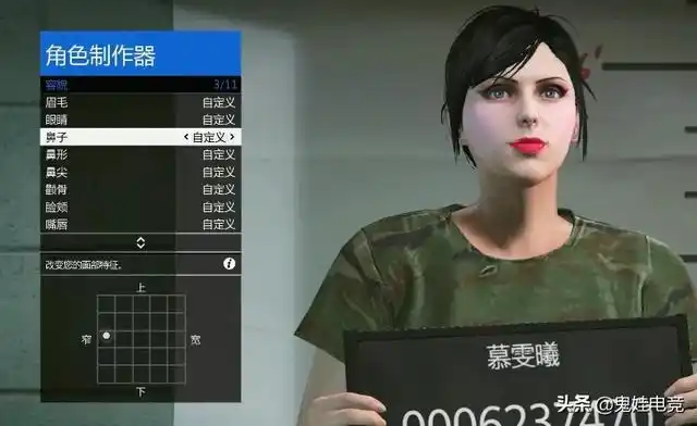gta5线上小助手_《gta5》最美女角色,不用去羡慕别人!你也可以拥有!