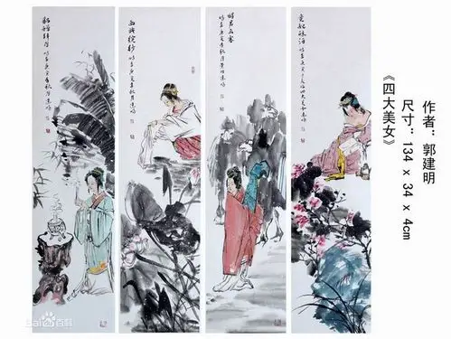【四大美女】人物条屏作品