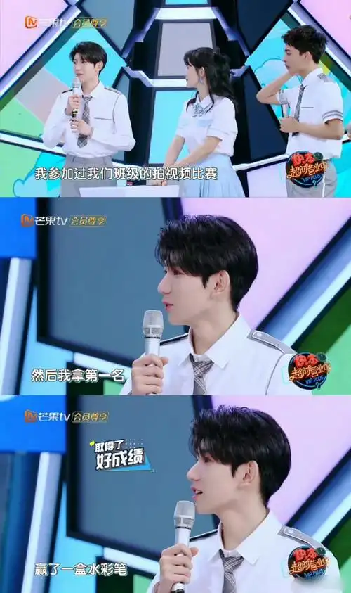 王源小学时期高清视频#合唱团,幼儿园园长助理,浇花委员,篮球队