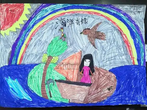 『旗城学校亲子观影吧之我的海报我来画』二年级六班《海洋奇缘》海报