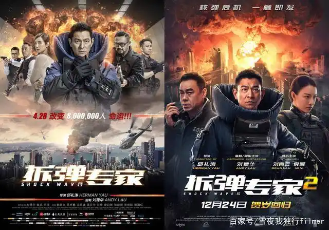 《拆弹专家2》:豆瓣8.1分,贺岁档有救了,200亿票房还得靠它