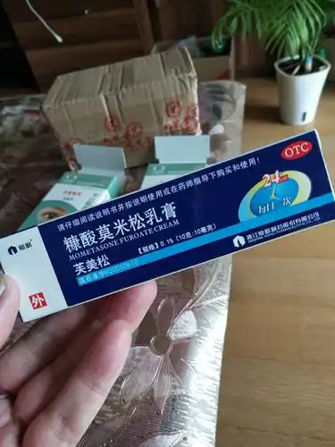 仙琚芙美松糠酸莫米松乳膏10g皮炎湿疹过敏皮肤瘙痒 止痒软膏晒单图