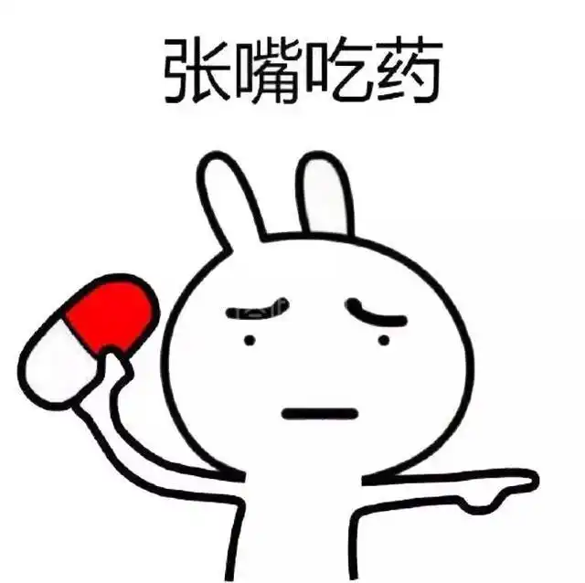 今天就给你们科普一下 吃药的正确姿势  饭前服药 指吃饭前15~30分钟