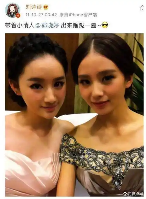 出道24年担演技在线的郭晓婷为何总无缘爆红