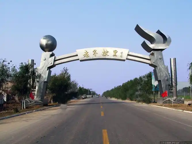 周口鹿邑县两人上榜中国乡村旅游致富带头人名单周口旅游节