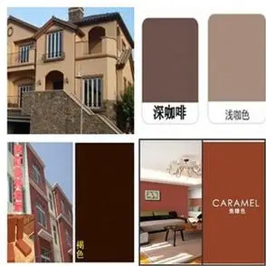 咖啡色外墙乳胶漆涂料深棕色水性棕色砖红色褐色防水防晒栗色面漆