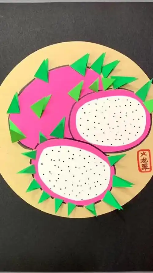 用简单的卡纸一起做一幅火龙果的拼贴画吧很简单哦