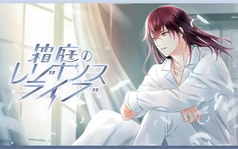 190919 箱庭のレゾナンスライブ