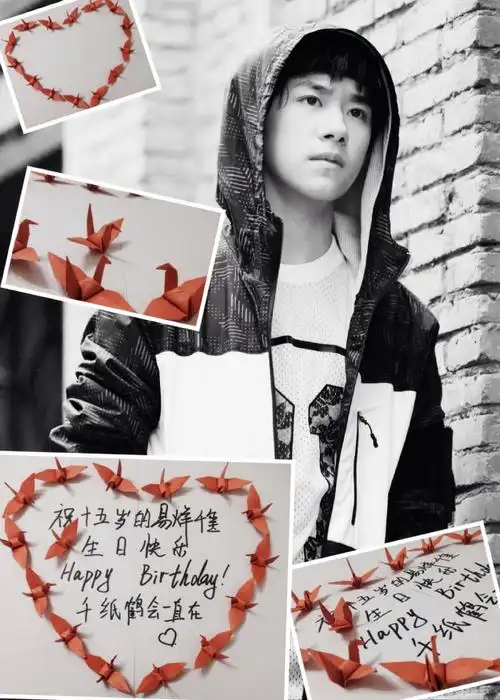 千纸鹤送祝福# 祝易烊千玺15岁生日快乐!