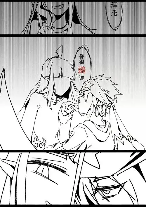 凹凸世界 凯莉 雷狮 雷凯