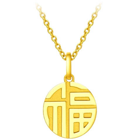 周大福(chow tai fook) 福字圆牌万字福牌 国潮 足金黄金吊坠(工费120