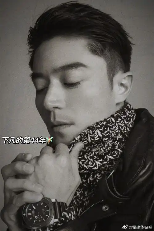 霍建华1226生日快乐##华哥向前走,霍迷陪伴你左右