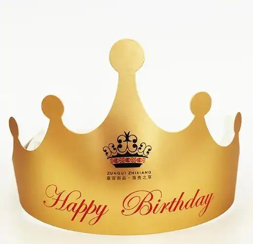 厂家定制皇冠生日帽 成人孩子生日帽子 生日蛋糕帽烫金 广告帽