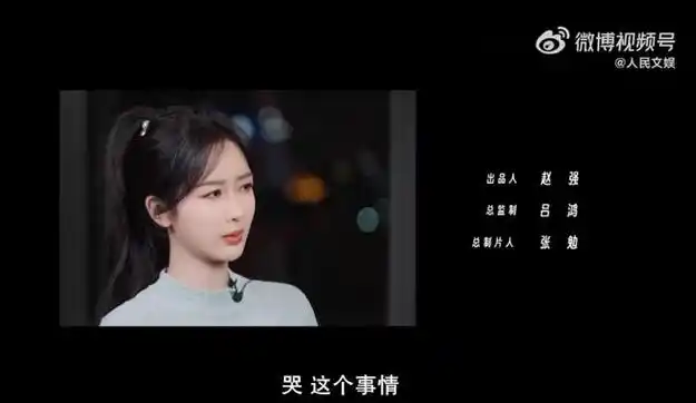 童星|张一山|宋丹丹|秦俊杰|女明星_网易订阅